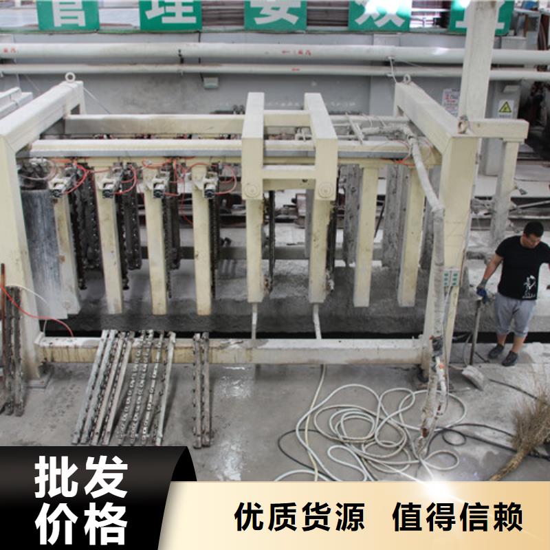 ALC板材建材轻质隔墙板AAC板材AAC板材厂家经验丰富质量放心