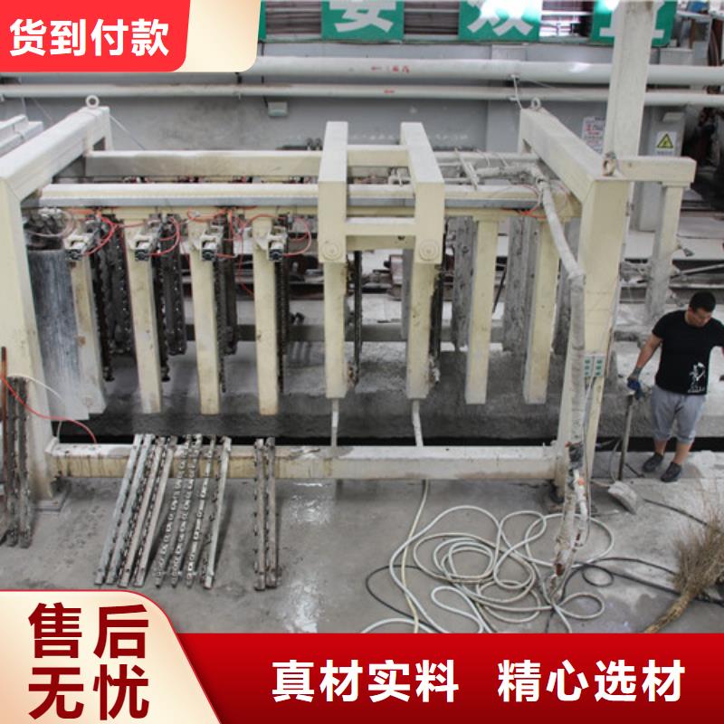 AAC防爆板性价比高