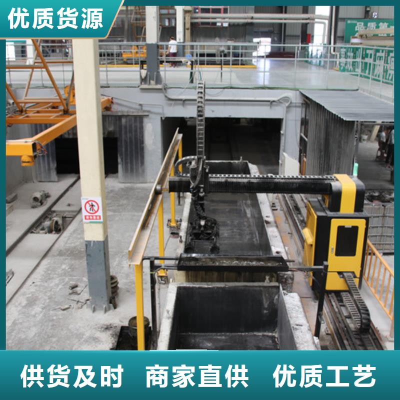 ALC板材建材轻质隔墙板AAC板材05ALC板材厂家厂家供应