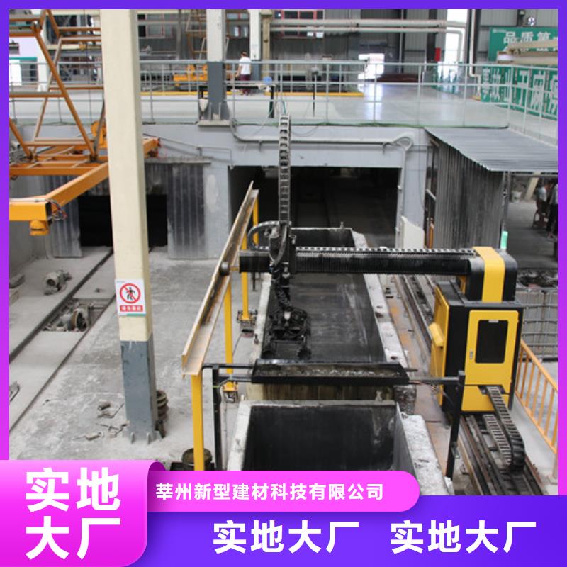 ALC板材建材轻质隔墙板AAC板材,05AAC板材厂家好产品放心购