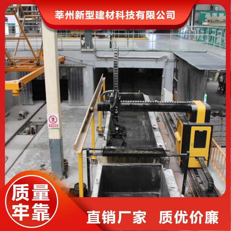 ALC板材建材轻质隔墙板AAC板材_蒸压加气混凝土板产地直销