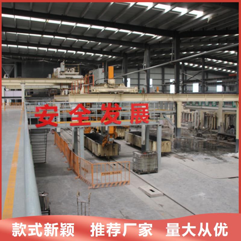 ALC板材建材轻质隔墙板AAC板材,蒸压加气混凝土板厂家好品质选我们