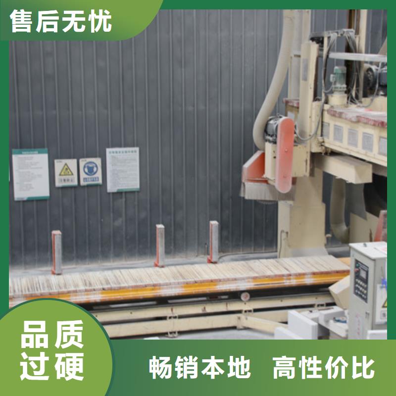ALC板材建材轻质隔墙板AAC板材_蒸压加气混凝土块厂家选择大厂家省事省心
