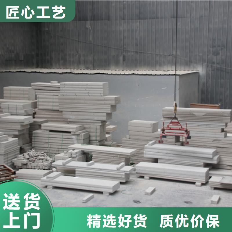 ALC板材建材轻质隔墙板AAC板材05AAC板材选择我们没错