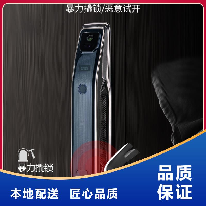 智能锁爱迪凯智能锁快速发货