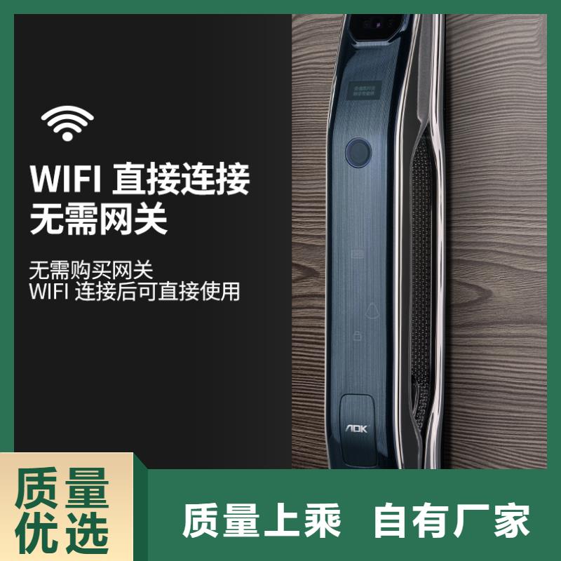 人脸识别智能锁质量怎么样