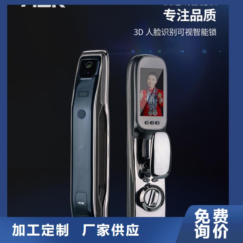 爱迪凯价格
