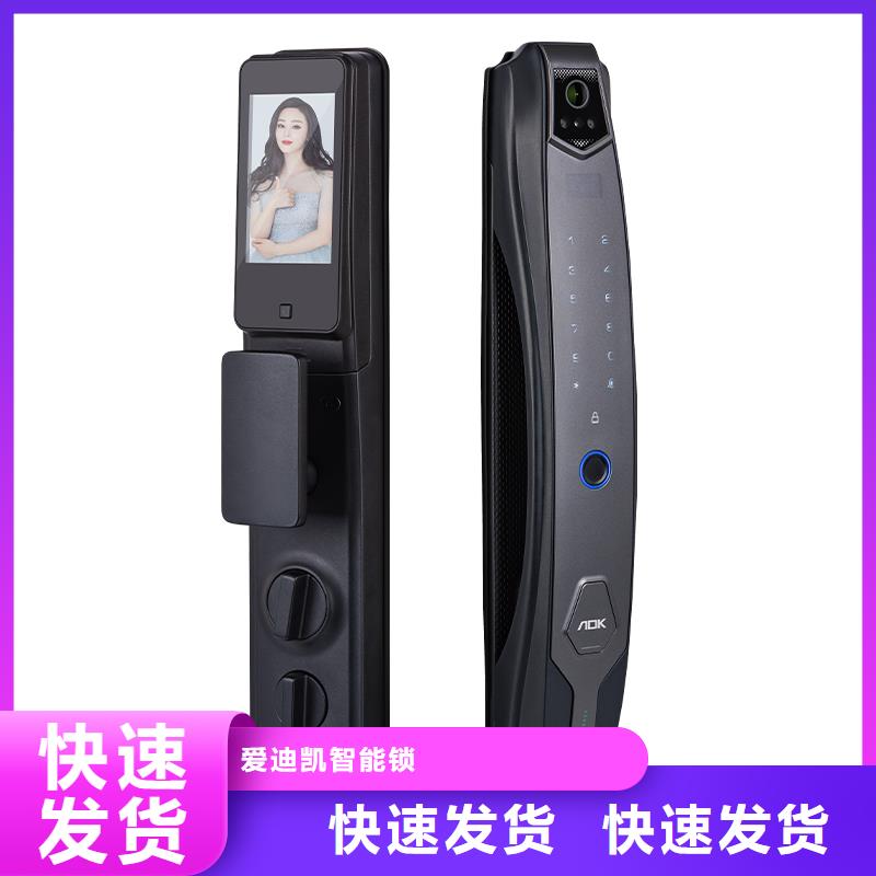 半自动智能锁排行