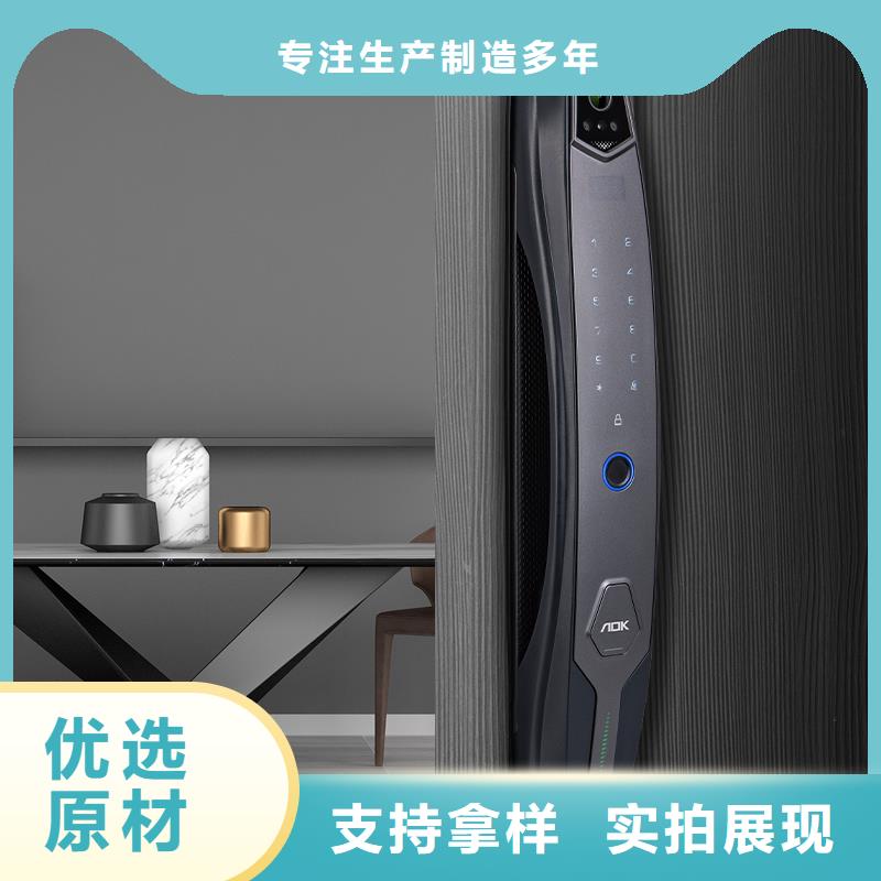 智能锁,半自动智能锁拥有多家成功案例