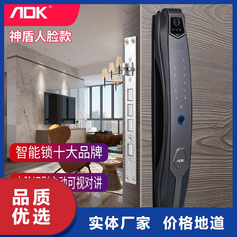 智能锁半自动智能锁欢迎来厂考察