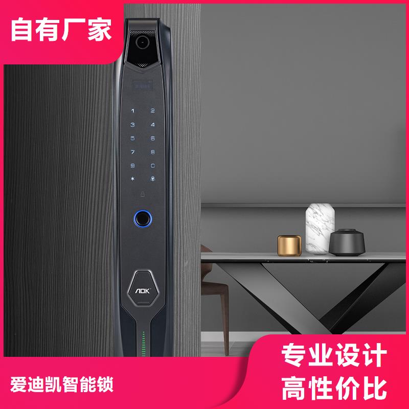 智能锁_密码锁价格现货充裕