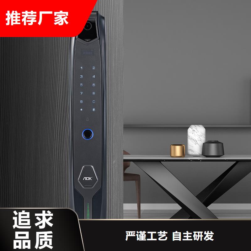 智能锁爱迪凯智能锁厂家技术完善