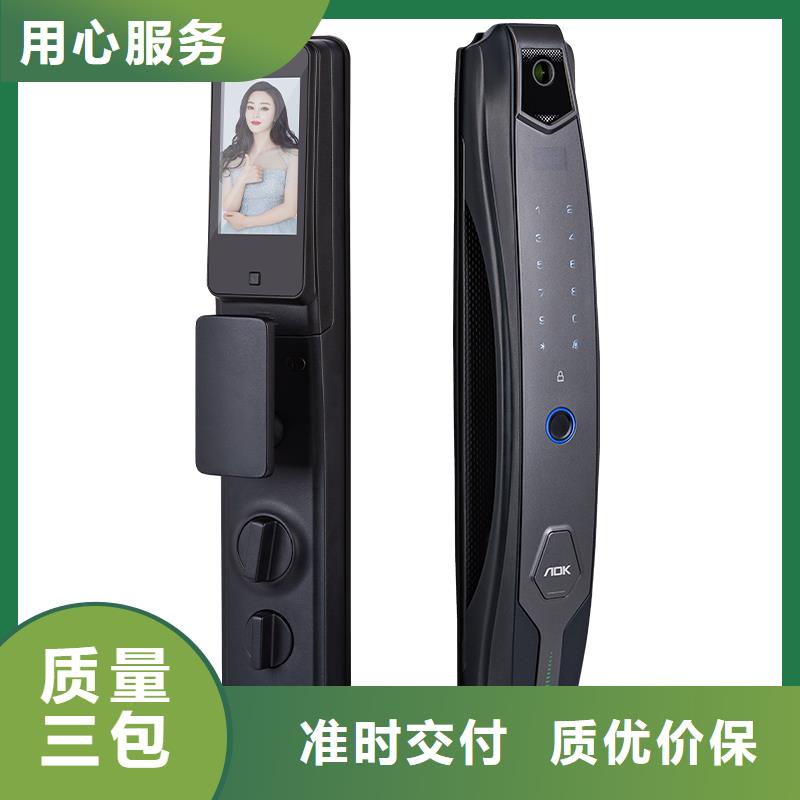 智能锁视频-智能锁|四川省遂宁市|船山|大英|眉山|广元|资阳|乐山|宜宾|甘孜