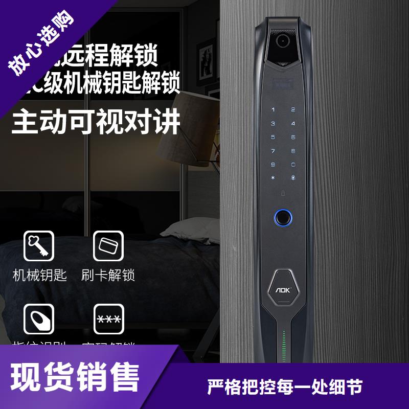 智能锁_人脸识别智能锁供应种类齐全