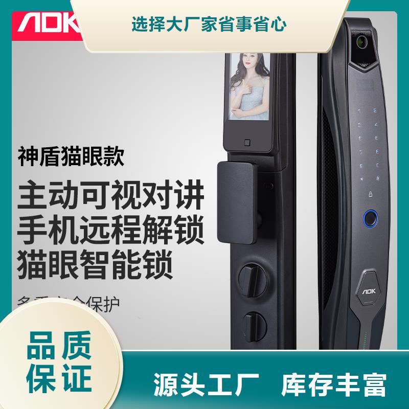 智能锁,密码锁多种规格供您选择