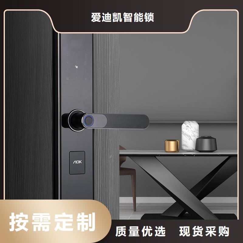 智能锁,密码锁多种规格供您选择