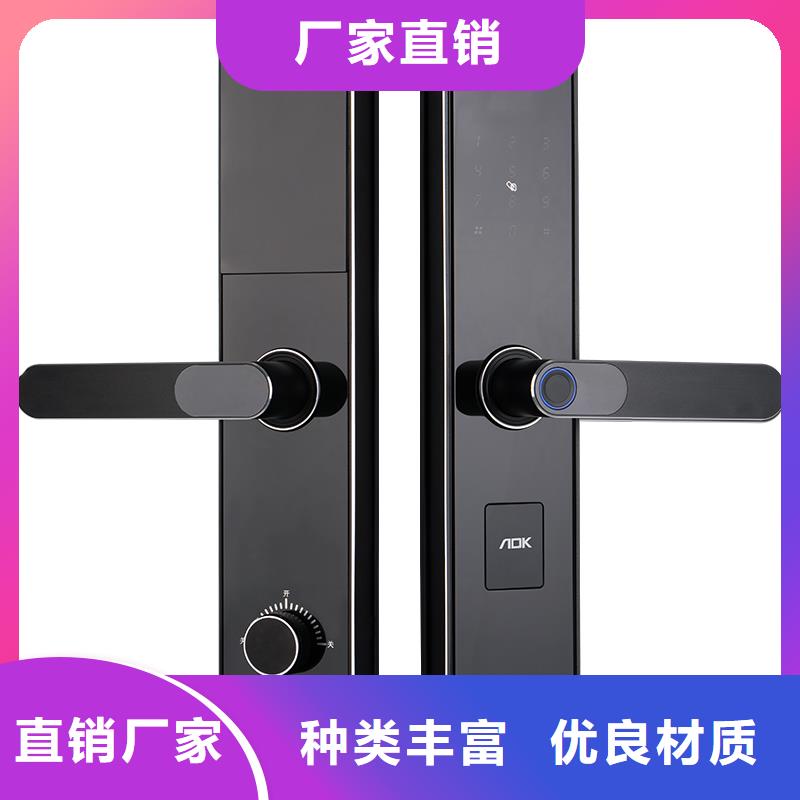 智能锁视频-智能锁|大理市|永平|弥渡|玉溪|红河|丽江|迪庆|怒江|西双版纳