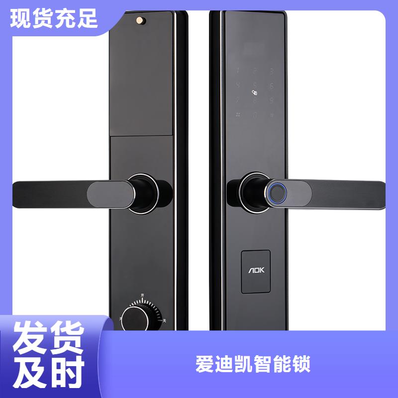智能锁半自动智能锁欢迎来厂考察