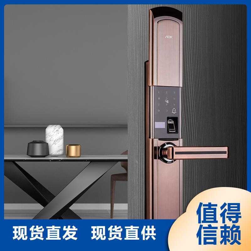 智能锁怎么选