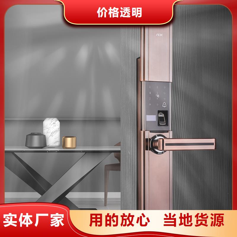 智能锁半自动智能锁优良材质