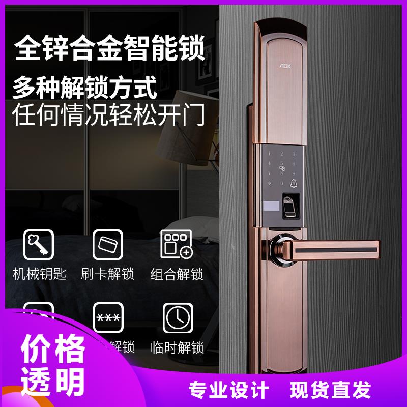 智能锁,批发智能电子锁厂家直销放心