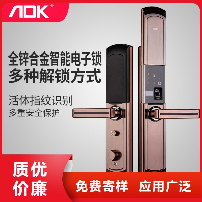 智能锁密码锁销售有实力有经验