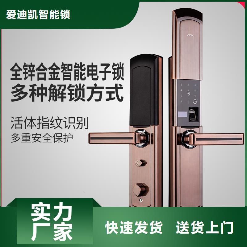 爱迪凯价格