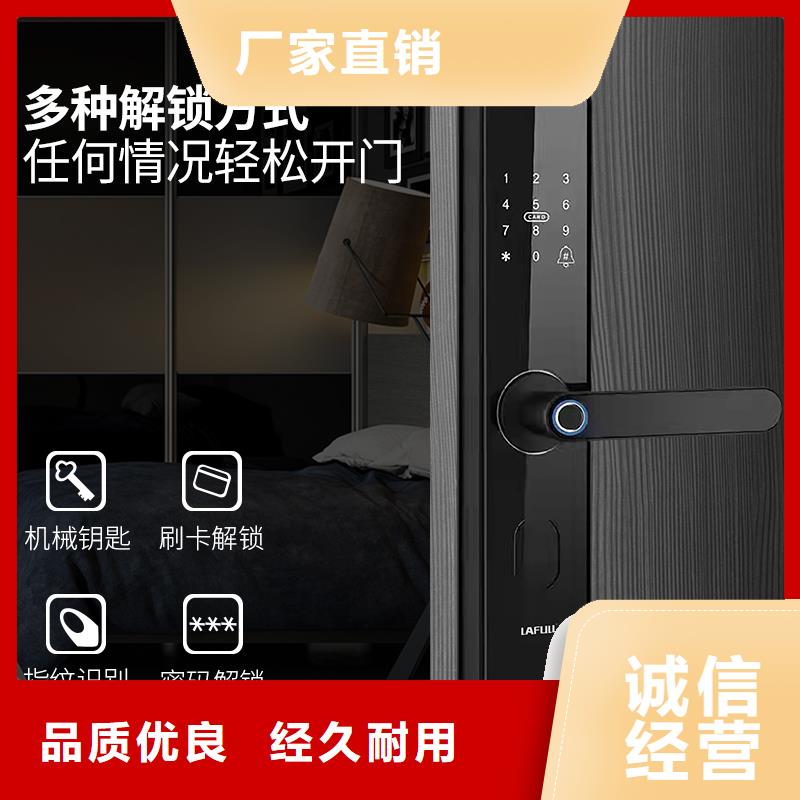 爱迪凯智能门锁嘛