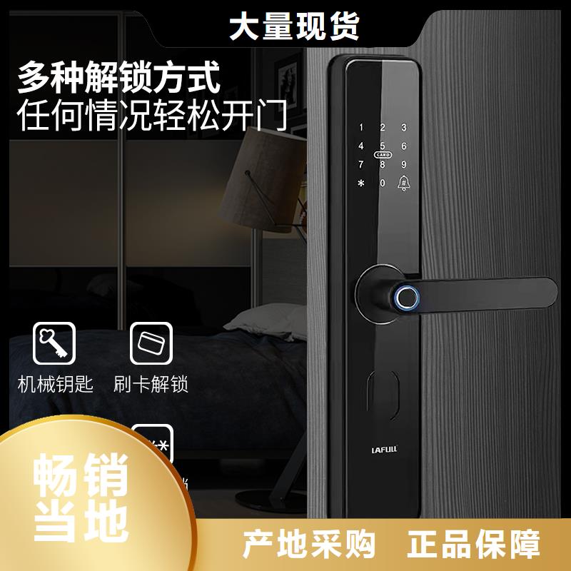 智能锁,半自动智能锁拥有多家成功案例