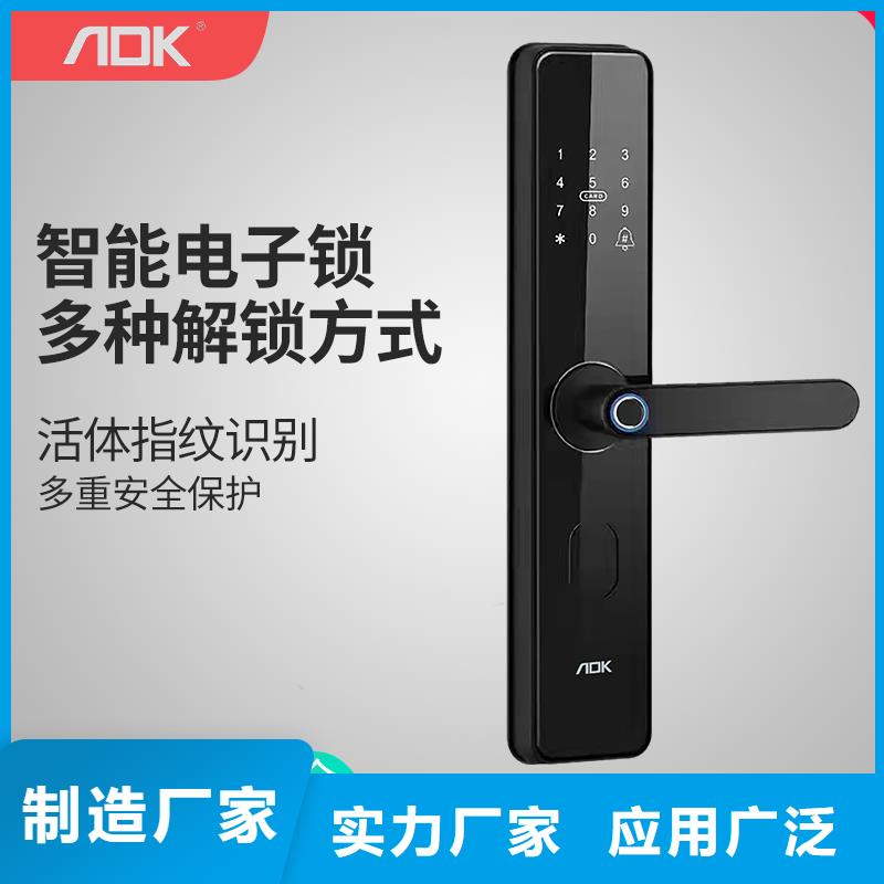爱迪凯厂家地址