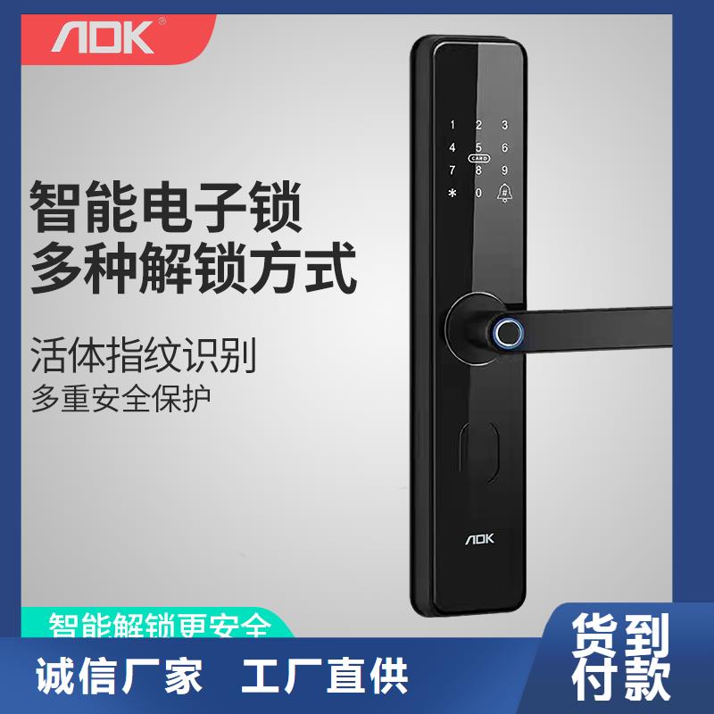 智能锁,指纹锁价格对质量负责