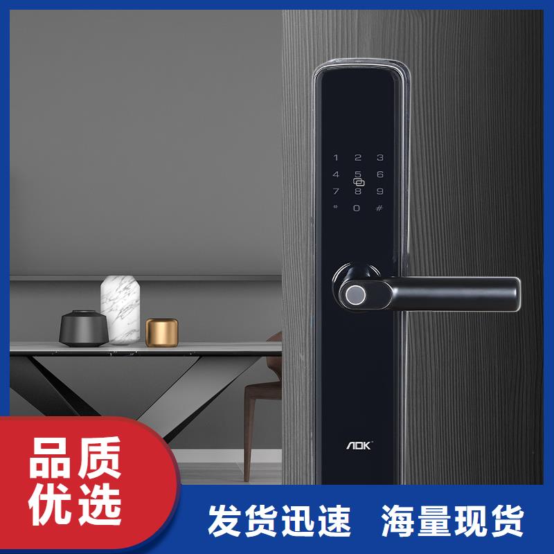 智能锁海量货源