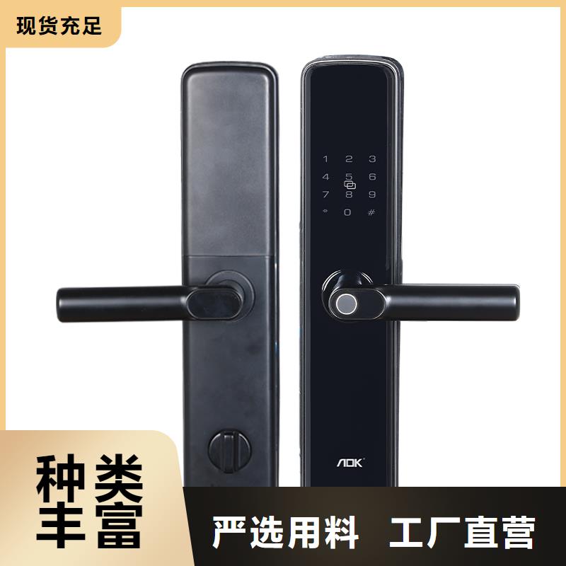 爱迪凯可视智能锁服务电话