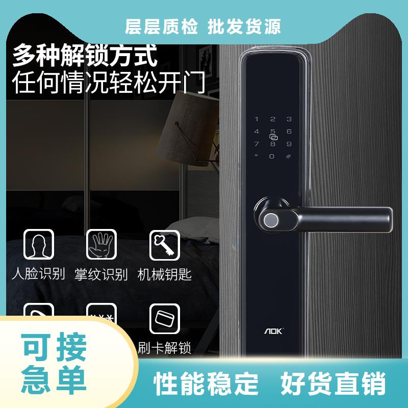 智能锁视频-智能锁|大理市|永平|弥渡|玉溪|红河|丽江|迪庆|怒江|西双版纳