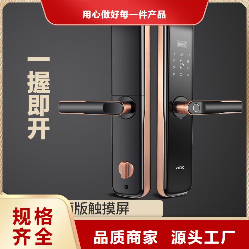 智能锁智能锁销售一对一为您服务