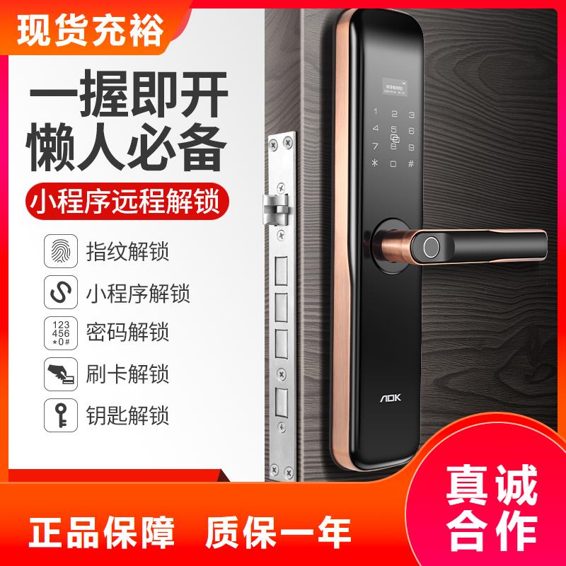 智能锁工厂价格