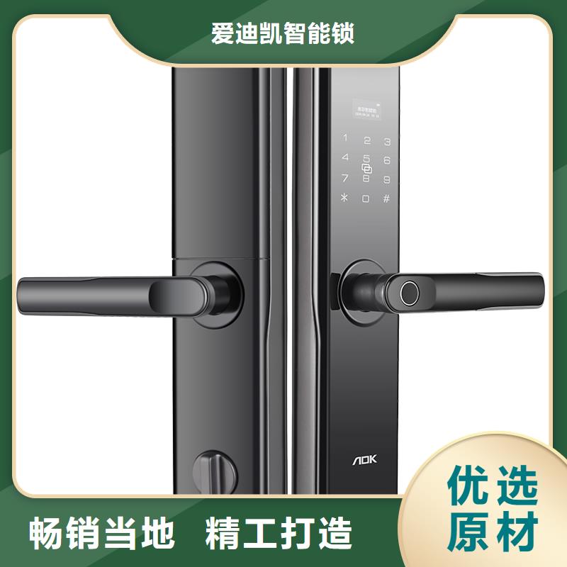 人脸识别智能锁厂家地址