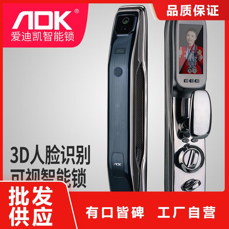 智能锁十大品牌