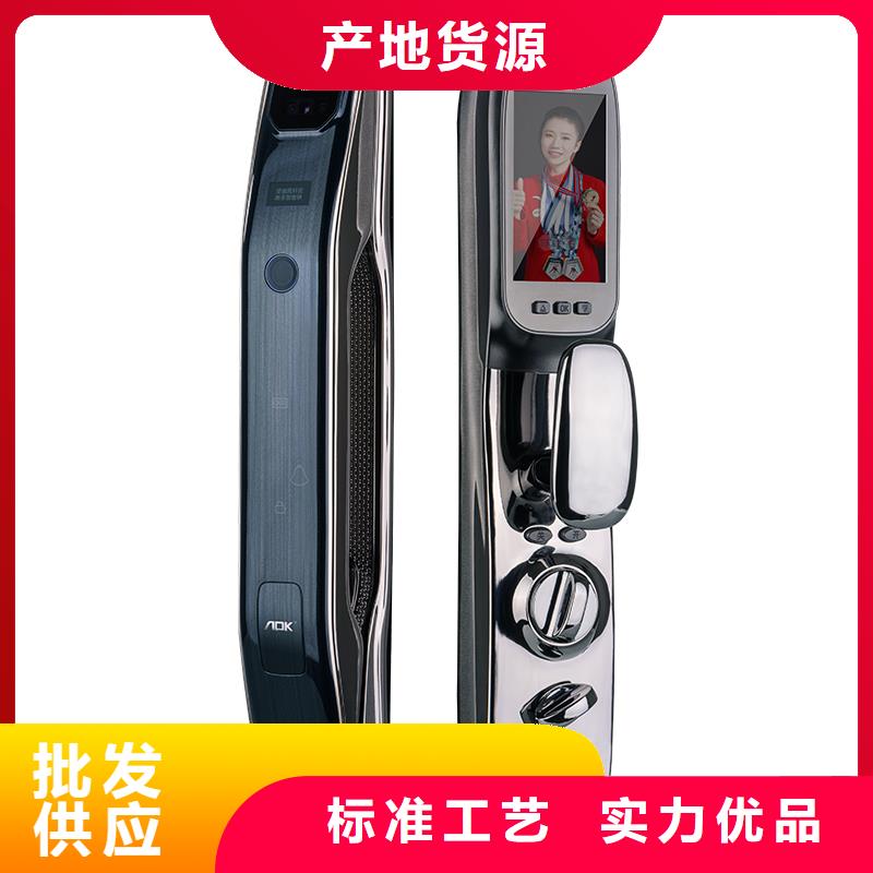 智能锁厂家电话