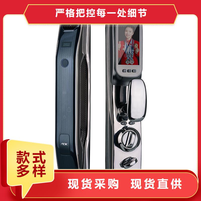 文昌市爱迪凯半自动智能锁厂家