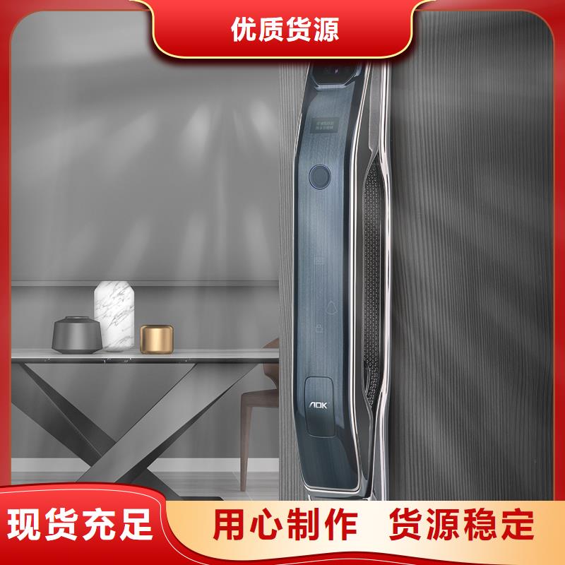 人脸识别智能锁质量怎么样