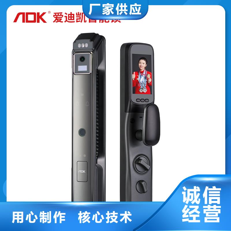 可视智能锁售后