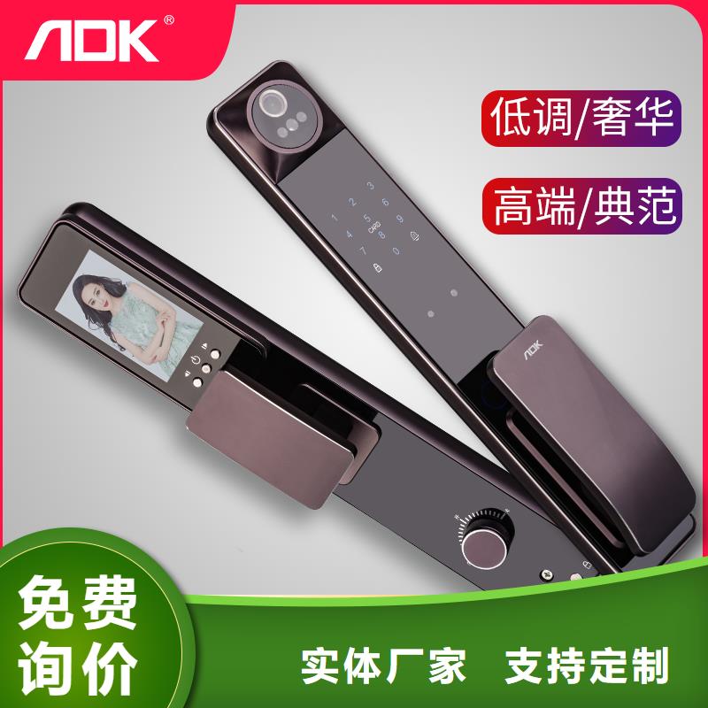 智能锁视频-智能锁|四川省遂宁市|船山|大英|眉山|广元|资阳|乐山|宜宾|甘孜