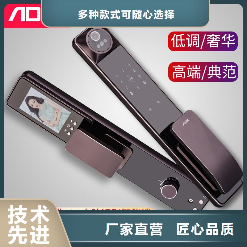 智能锁,指纹锁价格对质量负责