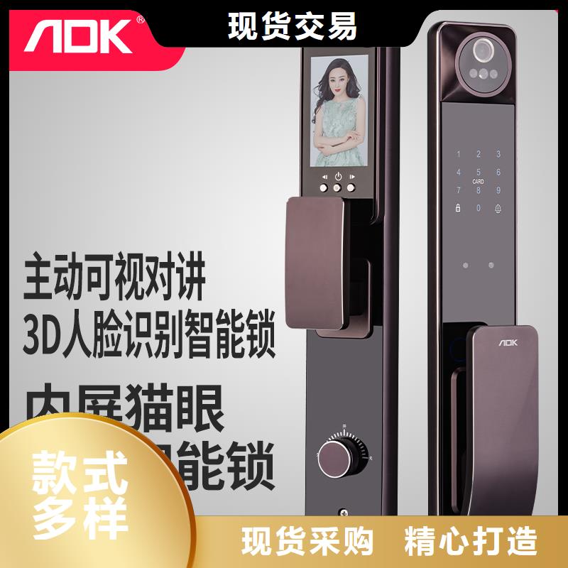 智能锁_密码锁价格现货充裕
