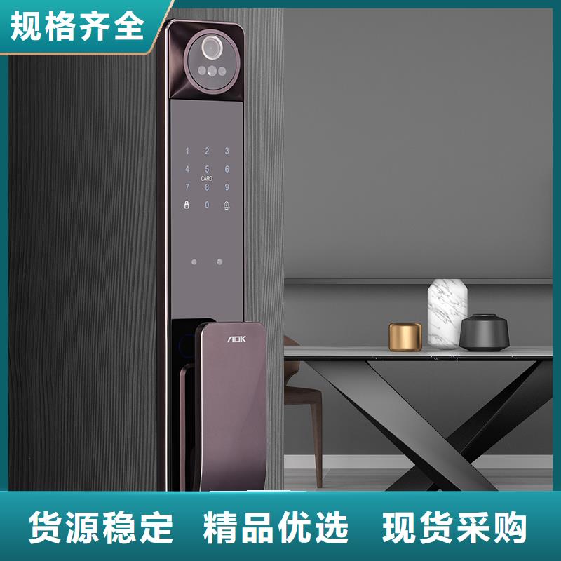 智能电子锁联系电话