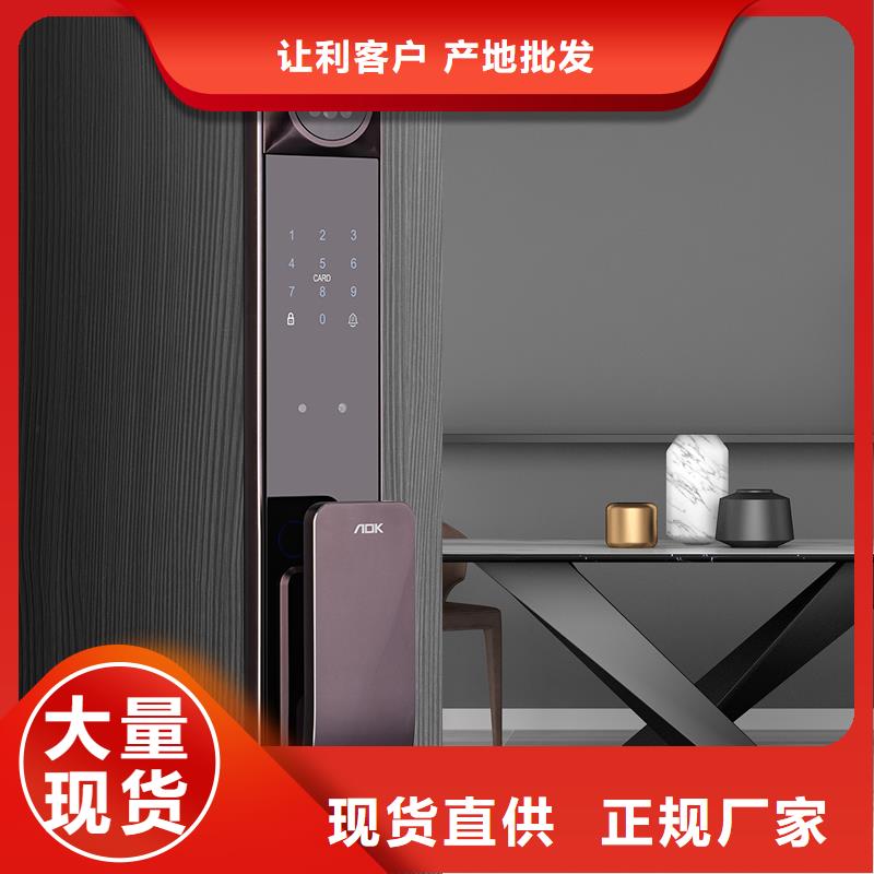 可视智能锁厂家电话
