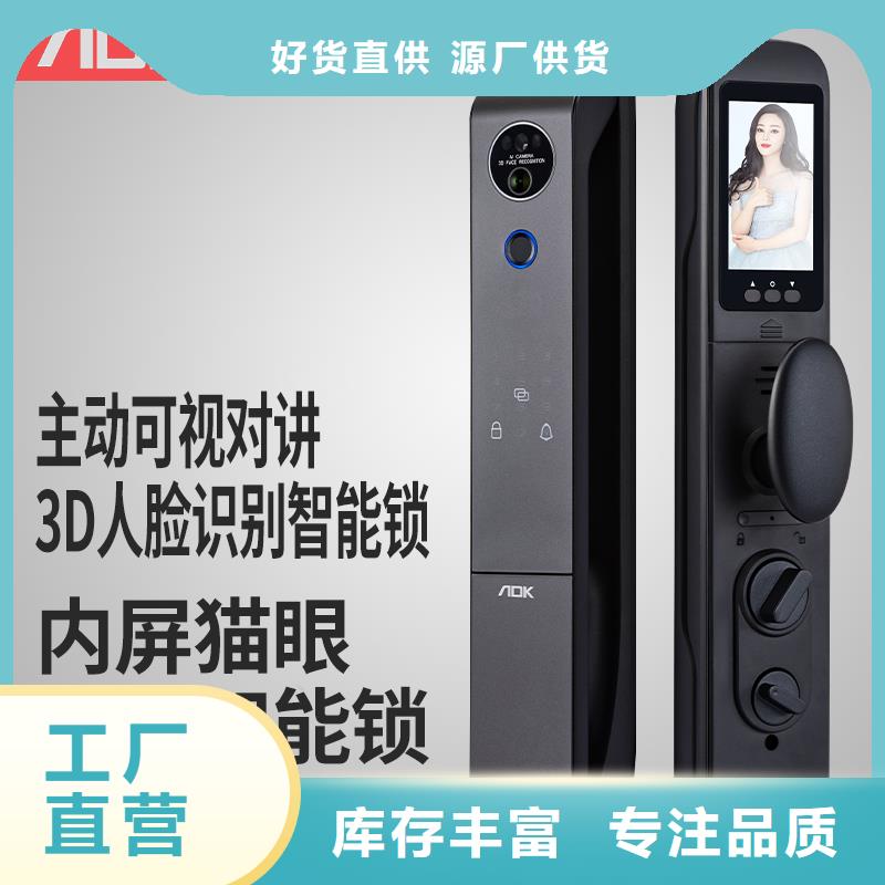 爱迪凯人脸识别智能锁质量怎么样