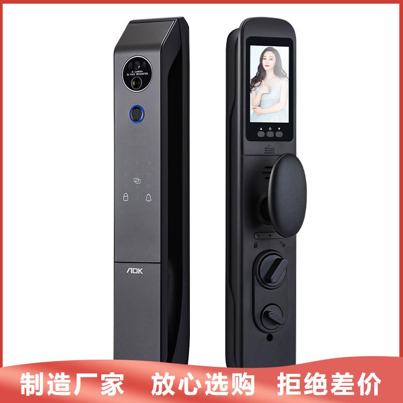 智能锁半自动智能锁应用领域