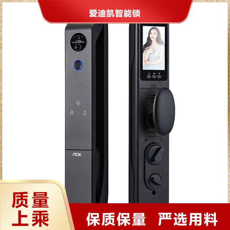 智能锁视频-智能锁|大理市|永平|弥渡|玉溪|红河|丽江|迪庆|怒江|西双版纳